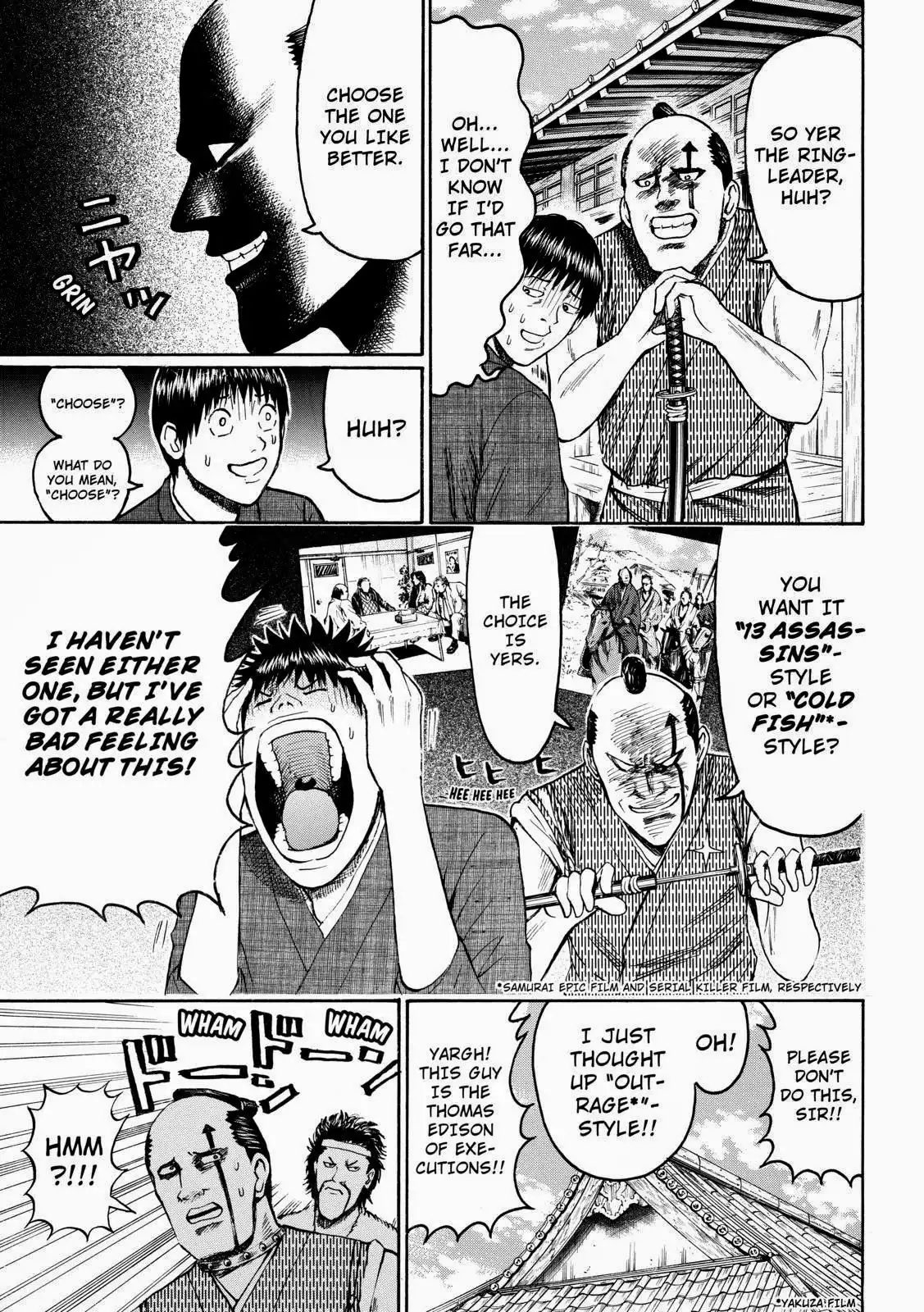 Wagatsuma-san wa Ore no Yome Chapter 55 17